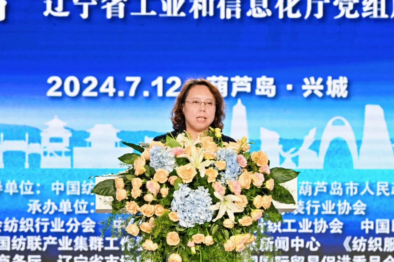 &ldquo;泳&rdquo;動興城！2024東北亞（興城）國際泳裝博覽會開幕