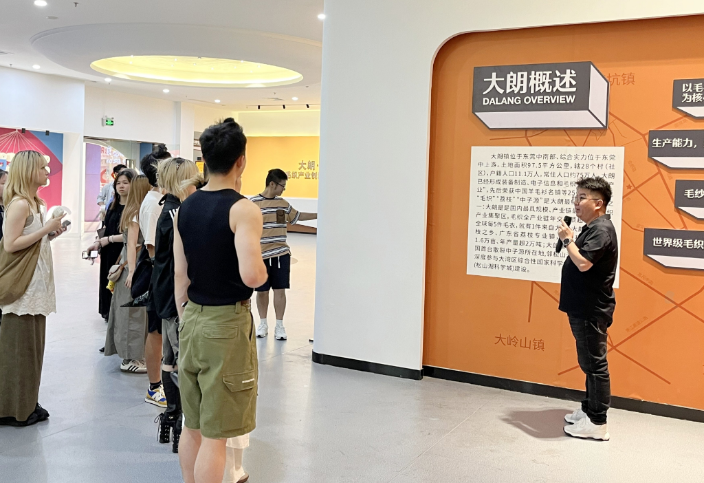 香港知專設計學院&ldquo;灣區探索行&mdash;針織啟航&rdquo;活動走進東莞大朗