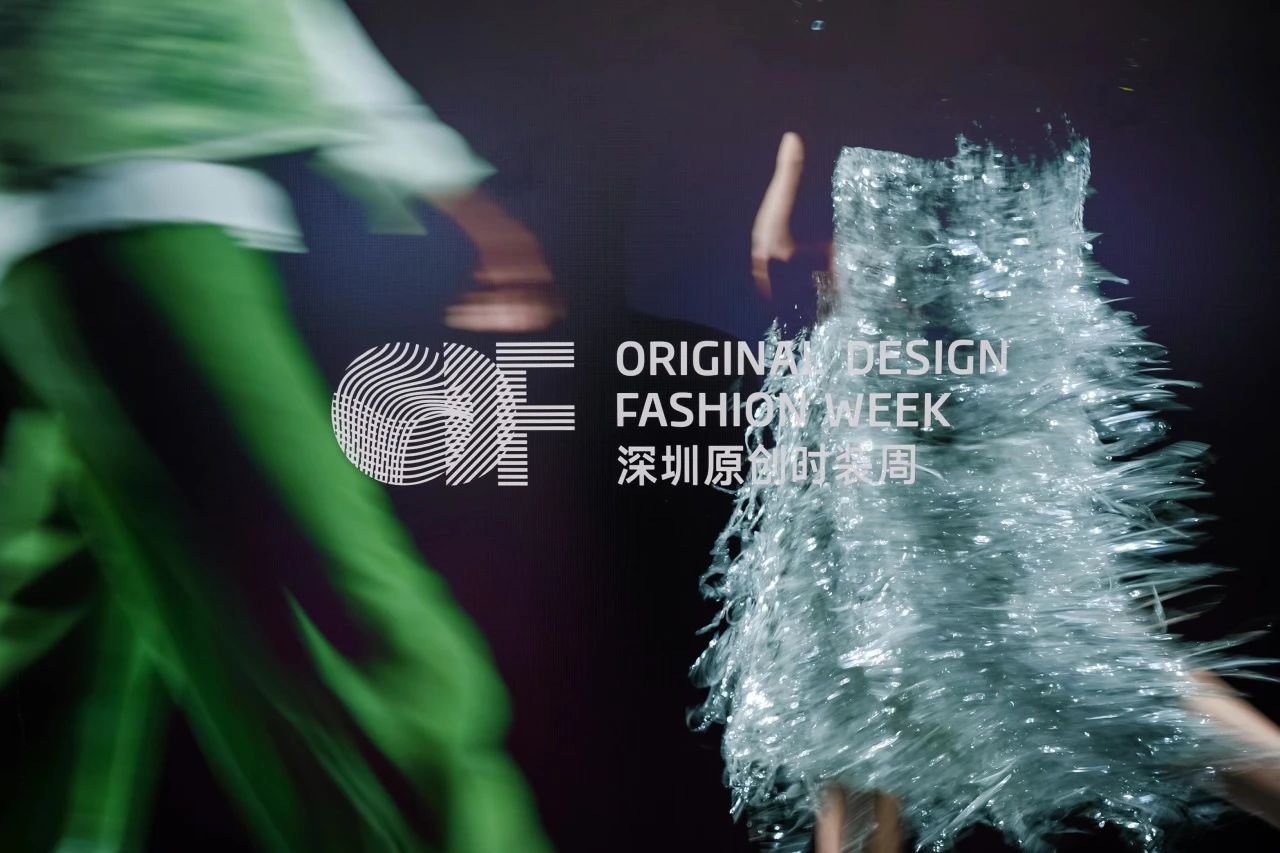 Fashion Source時(shí)尚之源深圳展：全方位升級(jí)，塑造時(shí)尚新生態(tài)