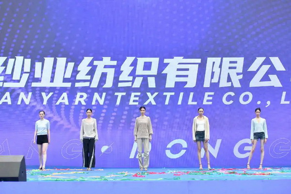 36家毛織企業抱團參展中國（鄂爾多斯）國際羊絨羊毛展覽會，提升大朗品牌知名度 