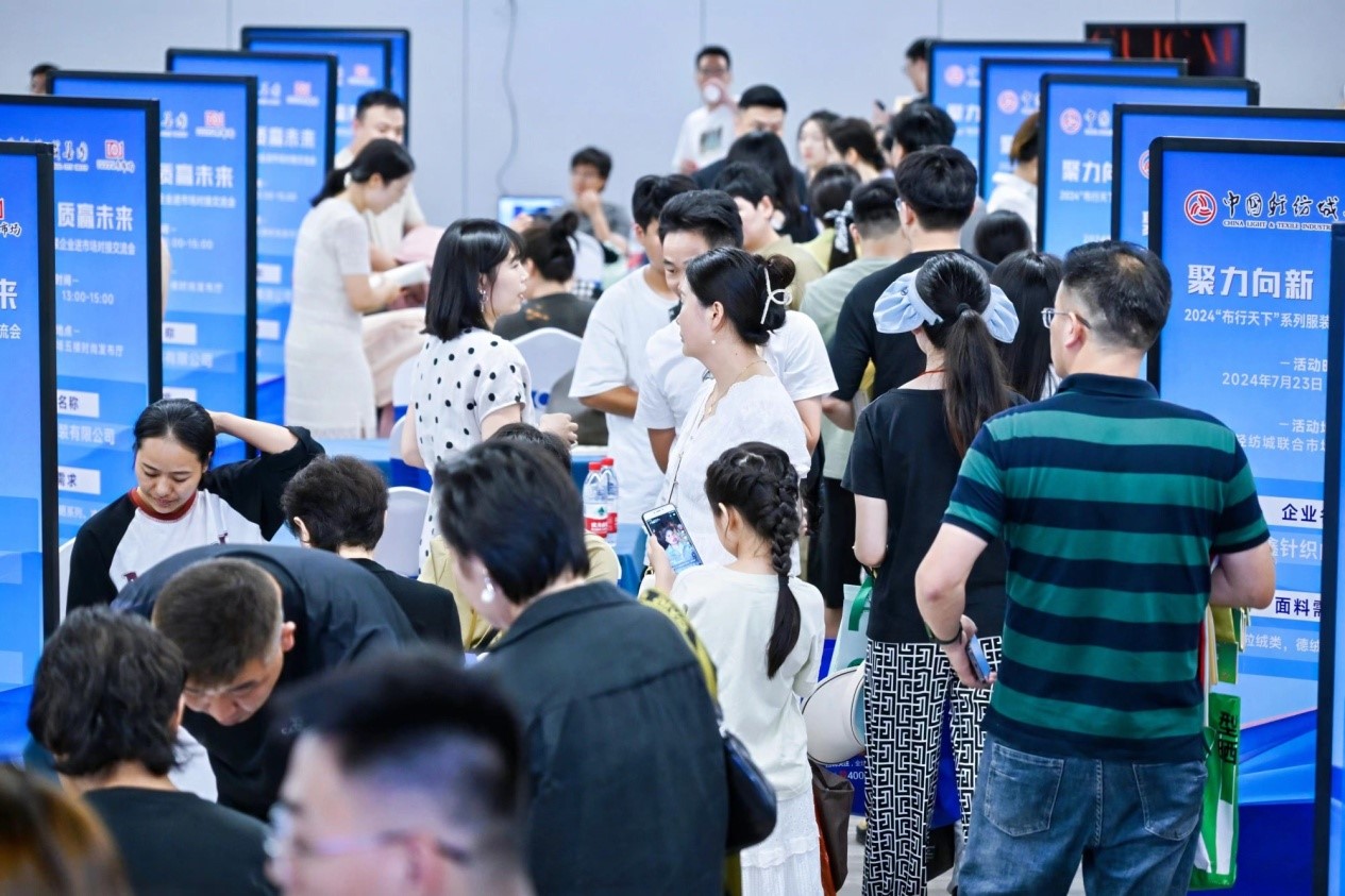 向世界問好！&ldquo;中國時尚女裝面料第一站&rdquo;榮耀啟航