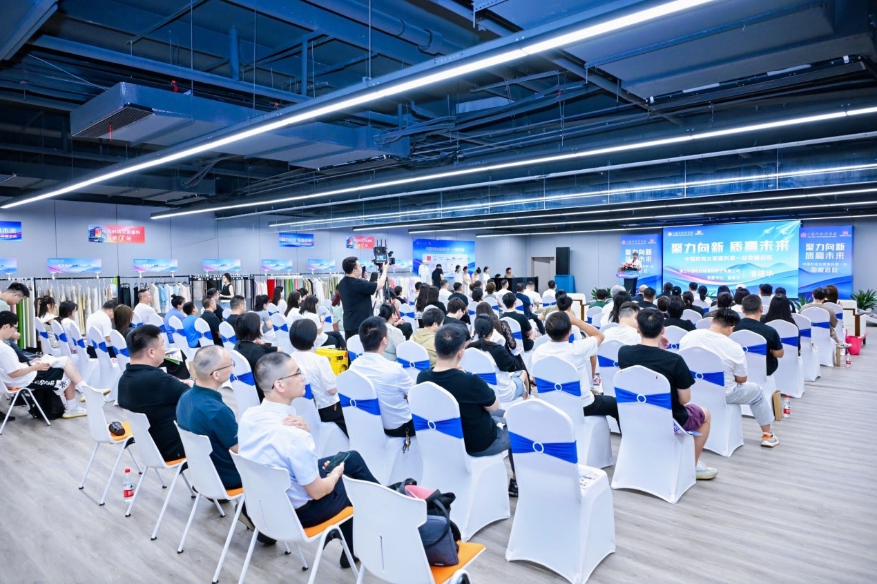 向世界問好！&ldquo;中國時尚女裝面料第一站&rdquo;榮耀啟航
