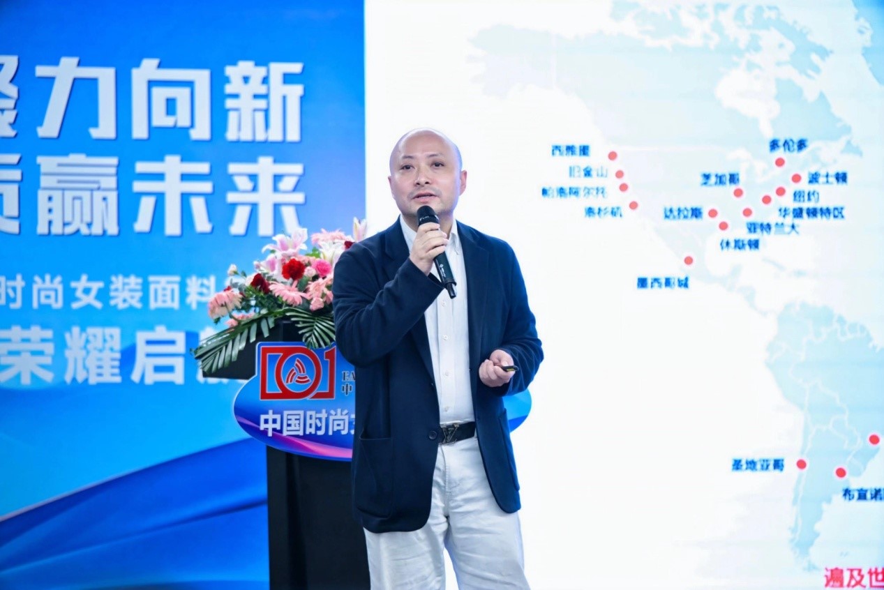 向世界問好！&ldquo;中國時尚女裝面料第一站&rdquo;榮耀啟航