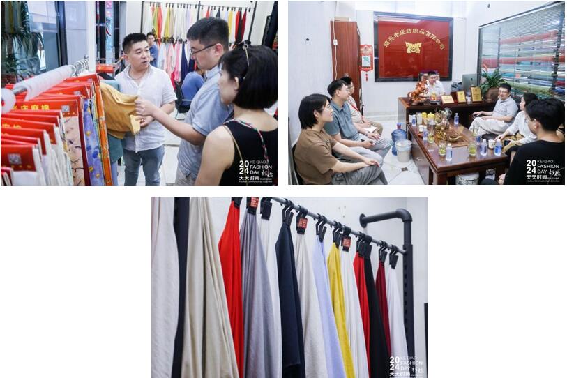 設計時尚智&ldquo;匯&rdquo;柯橋！九位設計大師走訪面料企業暢談產品開發
