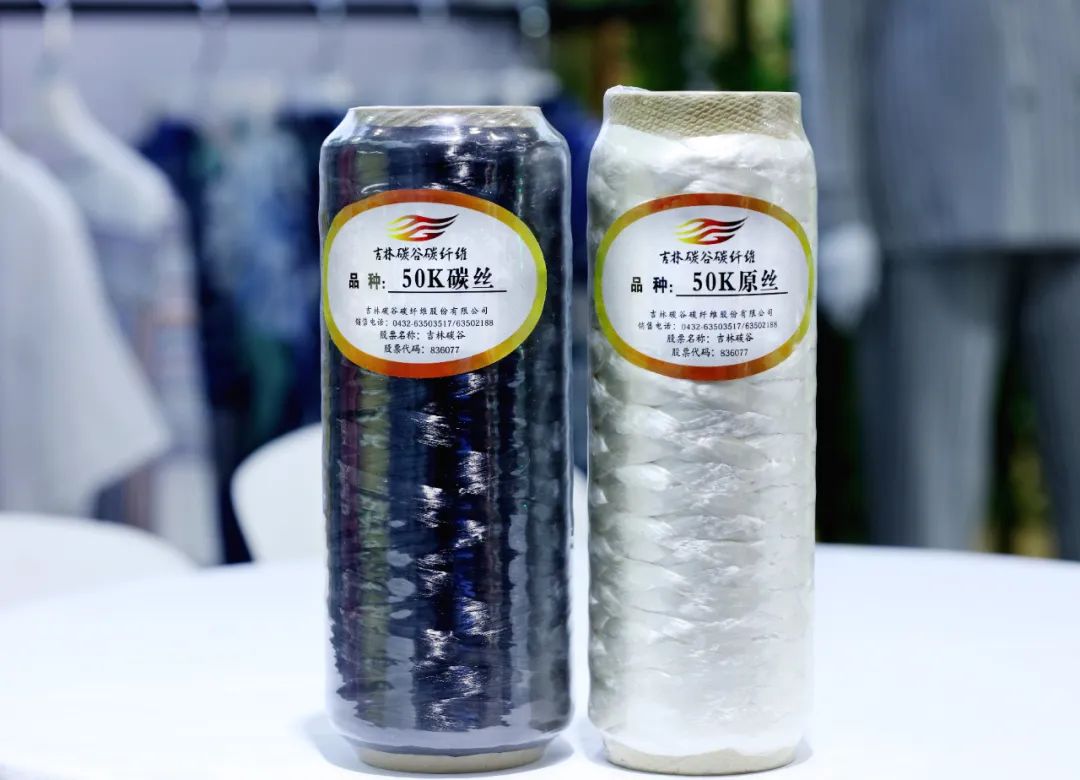 產業報國60載,吉林化纖鍛造“新質”奮進新征程!