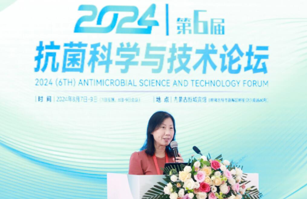 4位院士領銜,數百專家齊聚呼市,共話抗菌科學與技術,2024(第6屆)抗菌科學與技術論壇發布會在呼市舉行