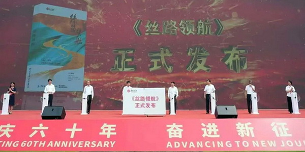 薪火相傳一甲子，砥礪奮進六十年。 吉林化纖隆重舉辦建成投產(chǎn)60周年發(fā)展經(jīng)驗交流大會！