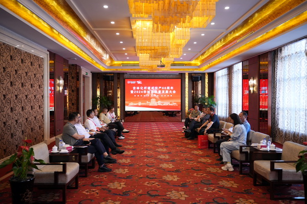 &ldquo;資源共享 平臺共建 合作共贏&rdquo; --2024華絨高質量發展大會暨產品發布會成功舉辦