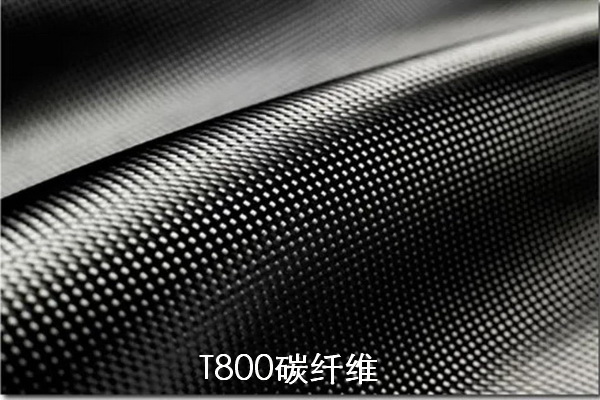 吉林化纖正式發布T800碳纖維產品