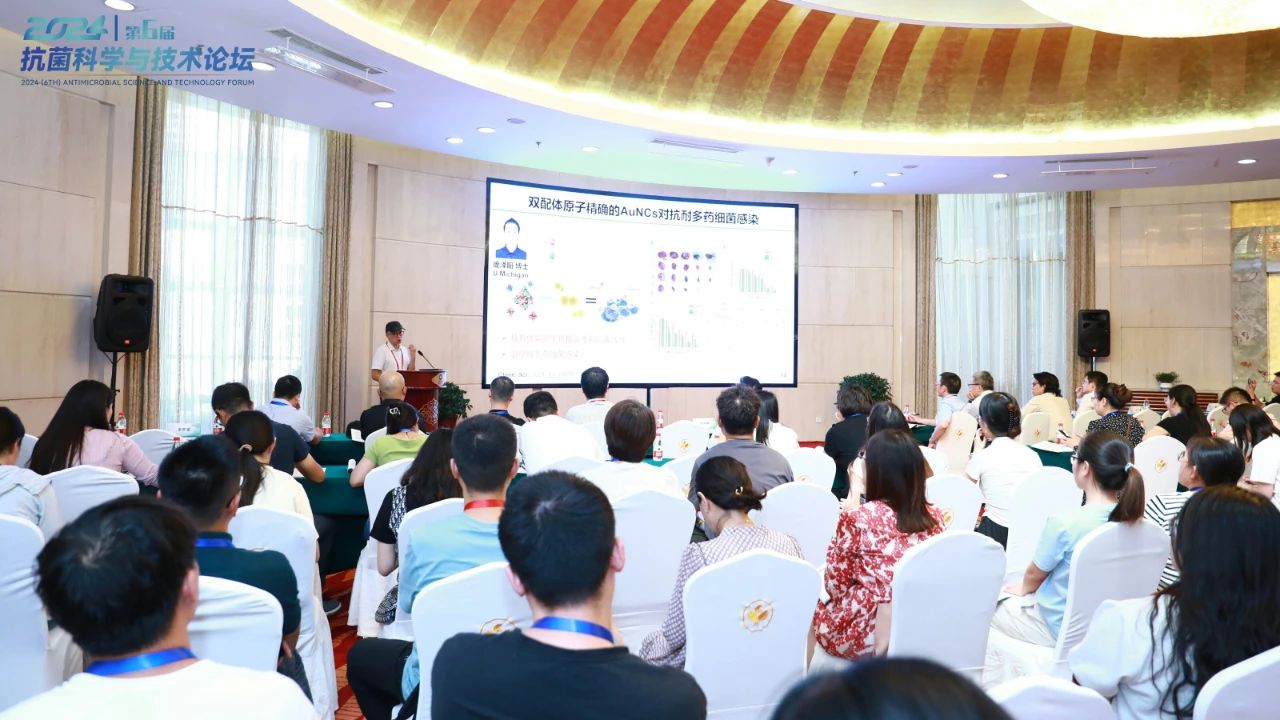 CIAA和內蒙古大學共同主辦，2024（第6屆）抗菌科學與技術論壇在呼市舉行