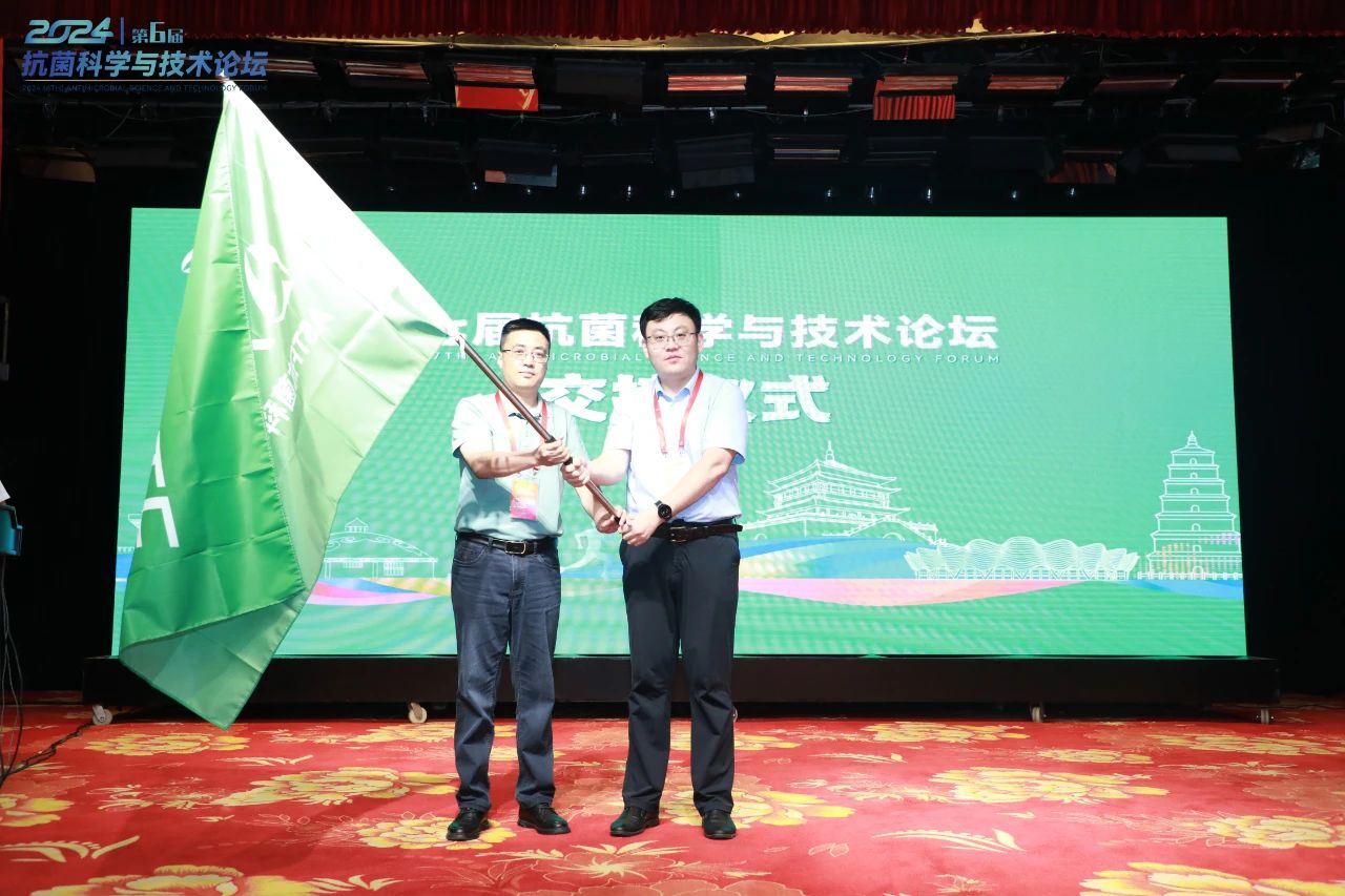 CIAA和內蒙古大學共同主辦，2024（第6屆）抗菌科學與技術論壇在呼市舉行