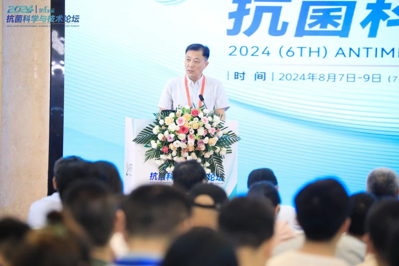 CIAA和內蒙古大學共同主辦，2024（第6屆）抗菌科學與技術論壇在呼市舉行