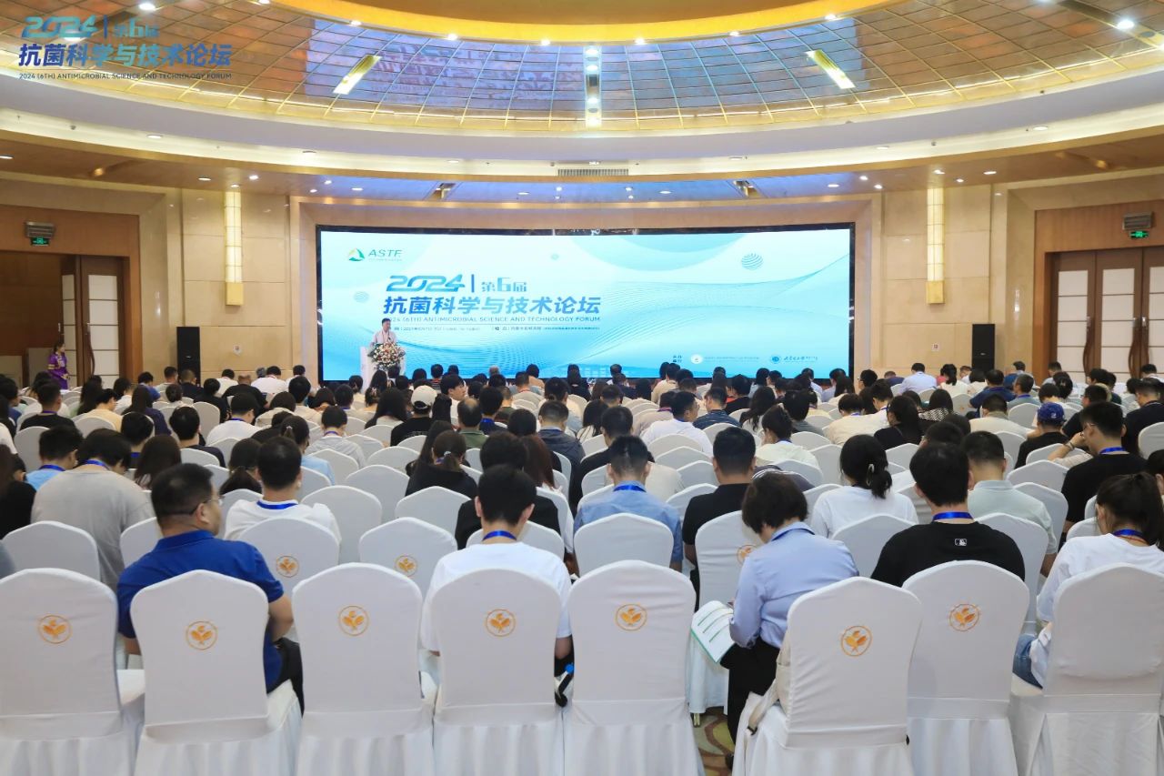 CIAA和內蒙古大學共同主辦，2024（第6屆）抗菌科學與技術論壇在呼市舉行