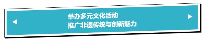中國毛織第一村新品發布暨毛織文化節盛大開幕！