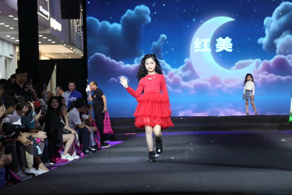 中國毛織第一村新品發布暨毛織文化節盛大開幕！