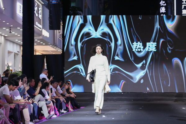 中國毛織第一村新品發布暨毛織文化節盛大開幕！