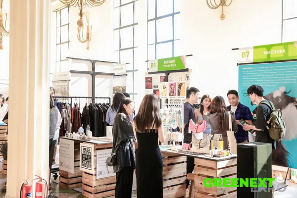 GREENEXT EXPO -- &ldquo;ESG-可持續創變&rdquo;主題展精彩開幕，紡織行業一馬當先