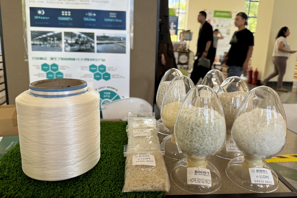 GREENEXT EXPO -- &ldquo;ESG-可持續創變&rdquo;主題展精彩開幕，紡織行業一馬當先
