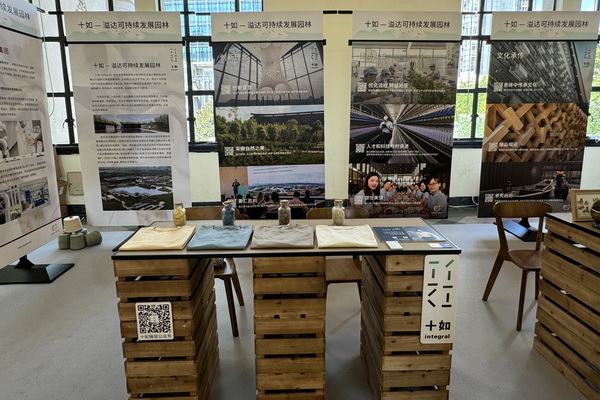 GREENEXT EXPO -- &ldquo;ESG-可持續創變&rdquo;主題展精彩開幕，紡織行業一馬當先