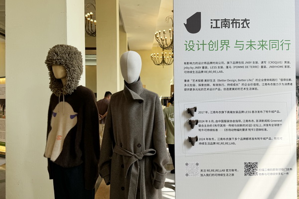 GREENEXT EXPO -- &ldquo;ESG-可持續創變&rdquo;主題展精彩開幕，紡織行業一馬當先