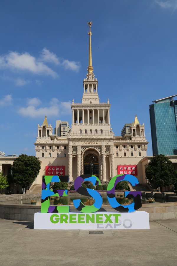 GREENEXT EXPO -- &ldquo;ESG-可持續創變&rdquo;主題展精彩開幕，紡織行業一馬當先