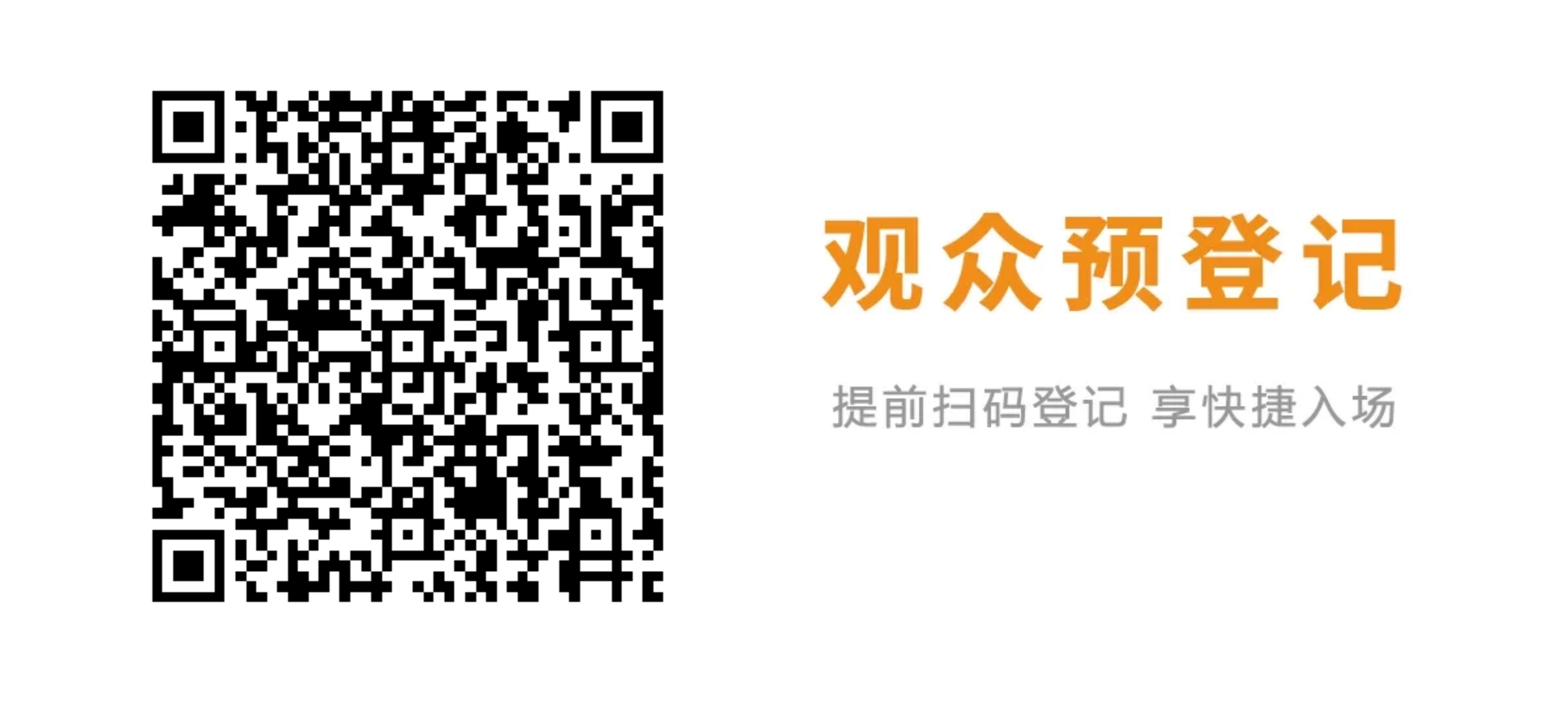 10月9-10日相約滬上，共探功能性面料流行趨勢！PERFORMANCE DAYS秋冬展即將亮相！