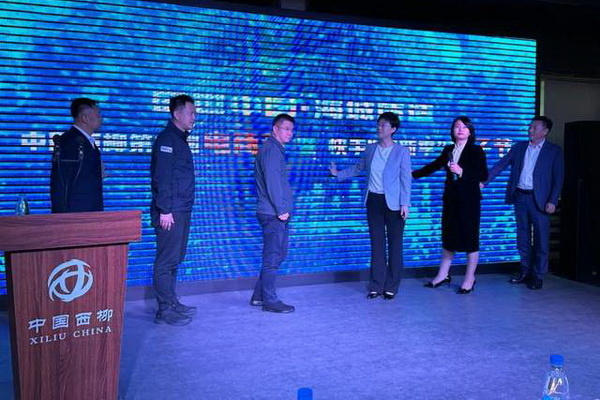 &ldquo;盛世中國 海城質造&rdquo;--2024第二屆中國西柳電商直播節正式啟動