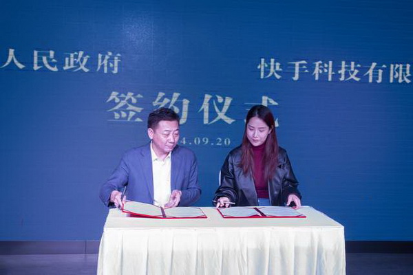  &ldquo;盛世中國 海城質造&rdquo;--2024第二屆中國西柳電商直播節正式啟動