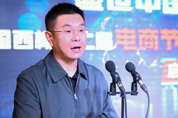 &ldquo;盛世中國 海城質造&rdquo;--2024第二屆中國西柳電商直播節正式啟動
