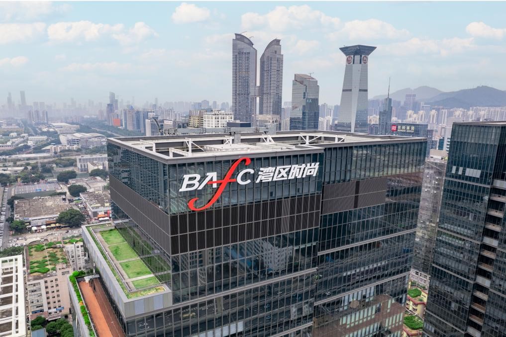 引領時尚運動產業新風尚，灣區時尚企業益企行暨招商會圓滿落幕
