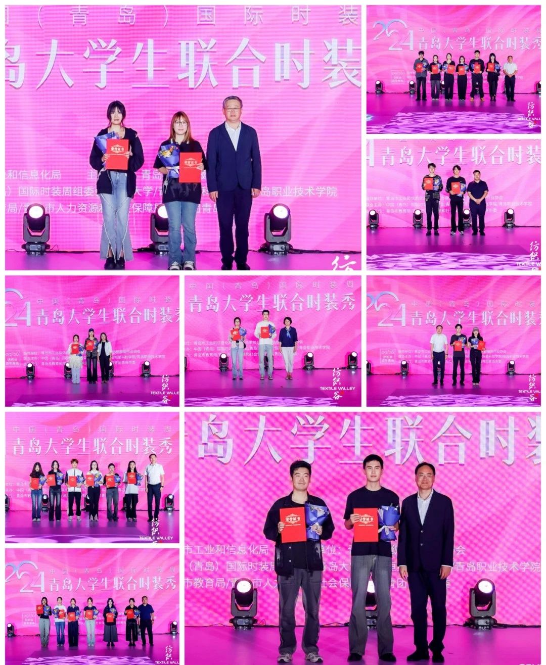 探尋新銳時尚新勢力，開拓時尚領域新視角-- &ldquo;2024大學生聯合時裝秀&rdquo;在青上演