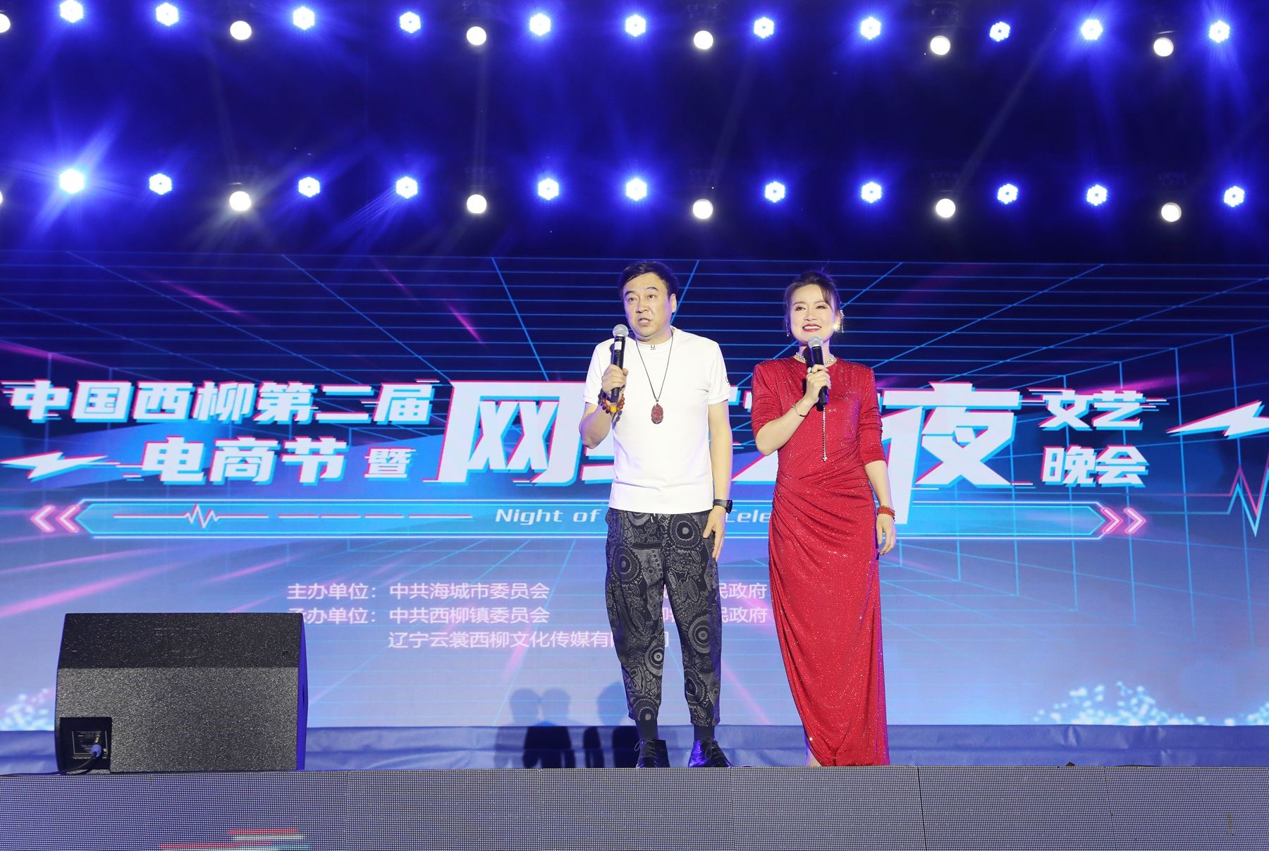 北緯40度再現百強海城新質崛起，數智服尚續寫霓裳西柳電商傳奇