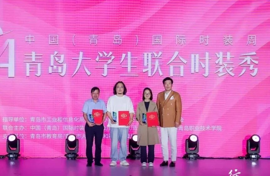 探尋新銳時尚新勢力，開拓時尚領域新視角-- &ldquo;2024大學生聯合時裝秀&rdquo;在青上演