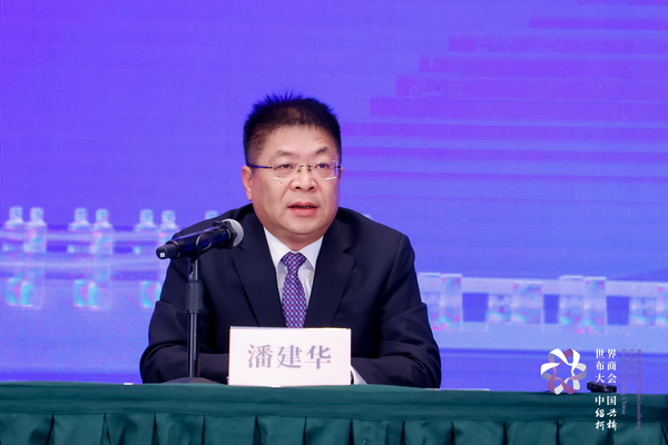 開辟時尚新境界，共探新質未來之路  --2024第七屆世界布商大會新聞發布會于北京召開