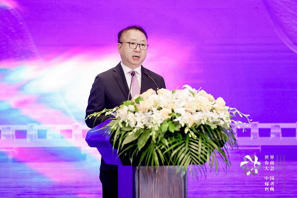 開辟時尚新境界，共探新質未來之路  --2024第七屆世界布商大會新聞發布會于北京召開