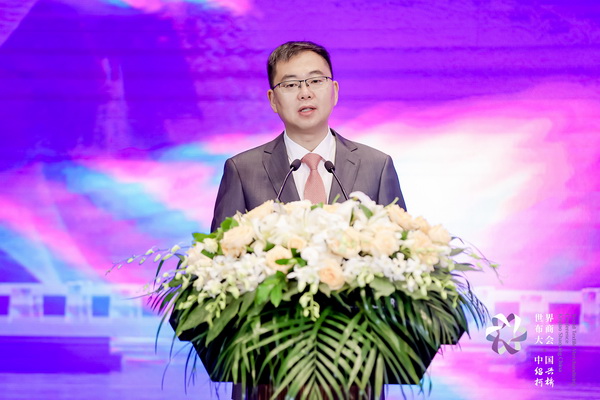開辟時尚新境界，共探新質未來之路  --2024第七屆世界布商大會新聞發布會于北京召開