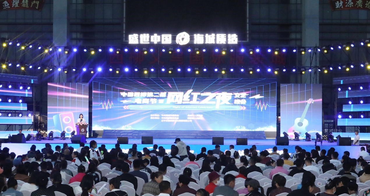 北緯40度再現百強海城新質崛起，數智服尚續寫霓裳西柳電商傳奇