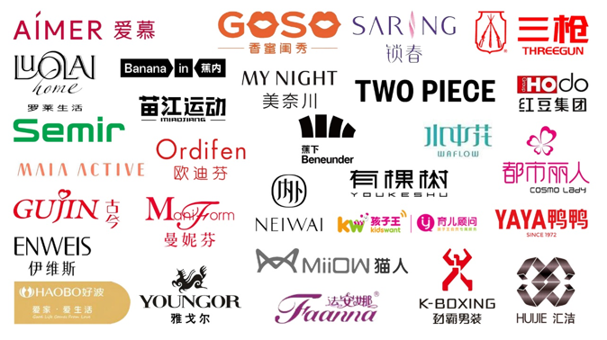 倒計時5天!海內外品牌齊聚Interfiliere Shanghai上海國際貼身時尚原輔料展