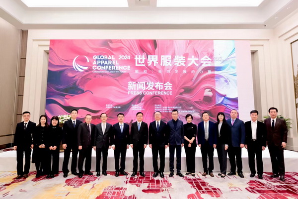 全球聚焦，&ldquo;融和&rdquo;之力！2024世界服裝大會將于11月在東莞虎門舉辦