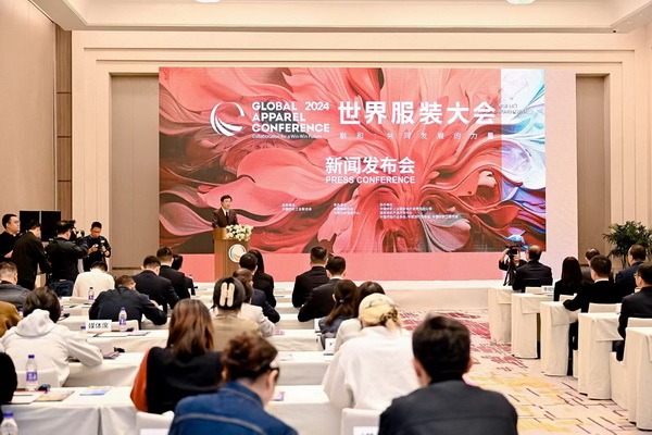 全球聚焦，&ldquo;融和&rdquo;之力！2024世界服裝大會將于11月在東莞虎門舉辦
