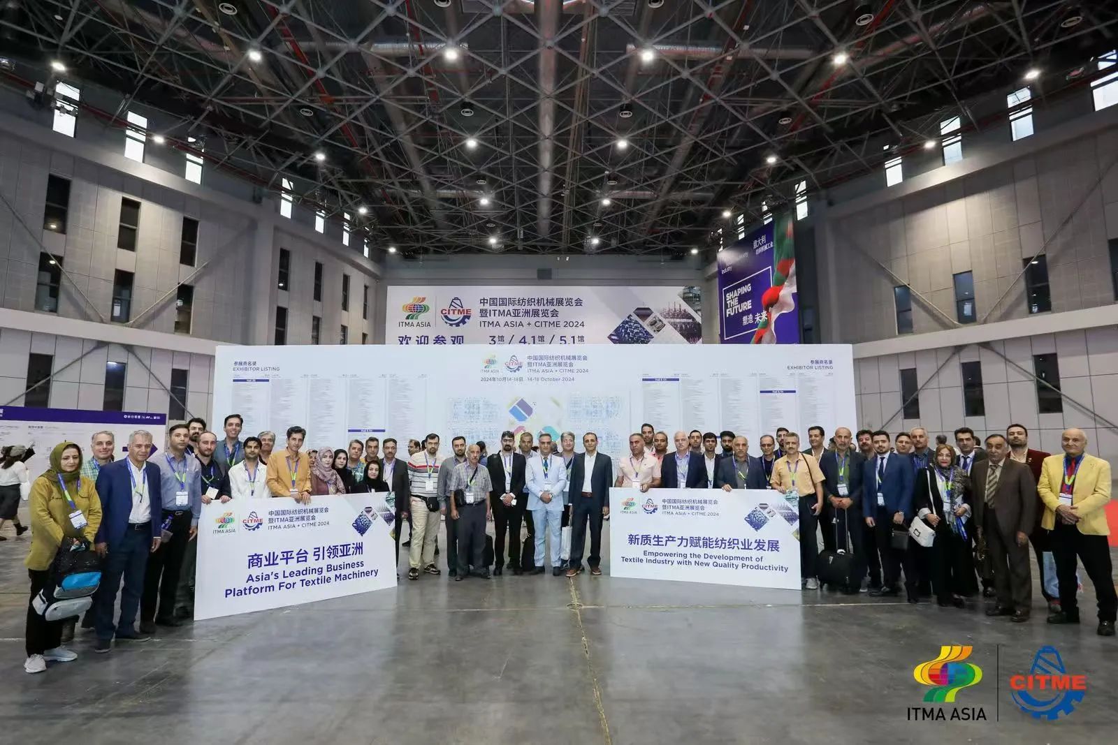 強智賦能，提質(zhì)向新--2024中國國際紡織機械展覽會暨ITMA亞洲展覽會盛大啟幕