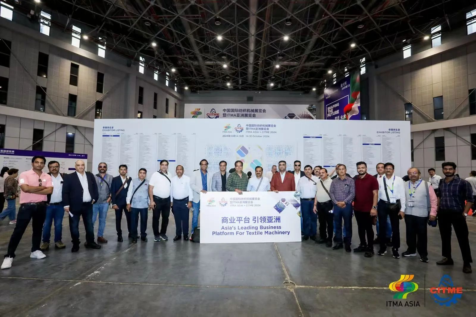 強智賦能，提質(zhì)向新--2024中國國際紡織機械展覽會暨ITMA亞洲展覽會盛大啟幕