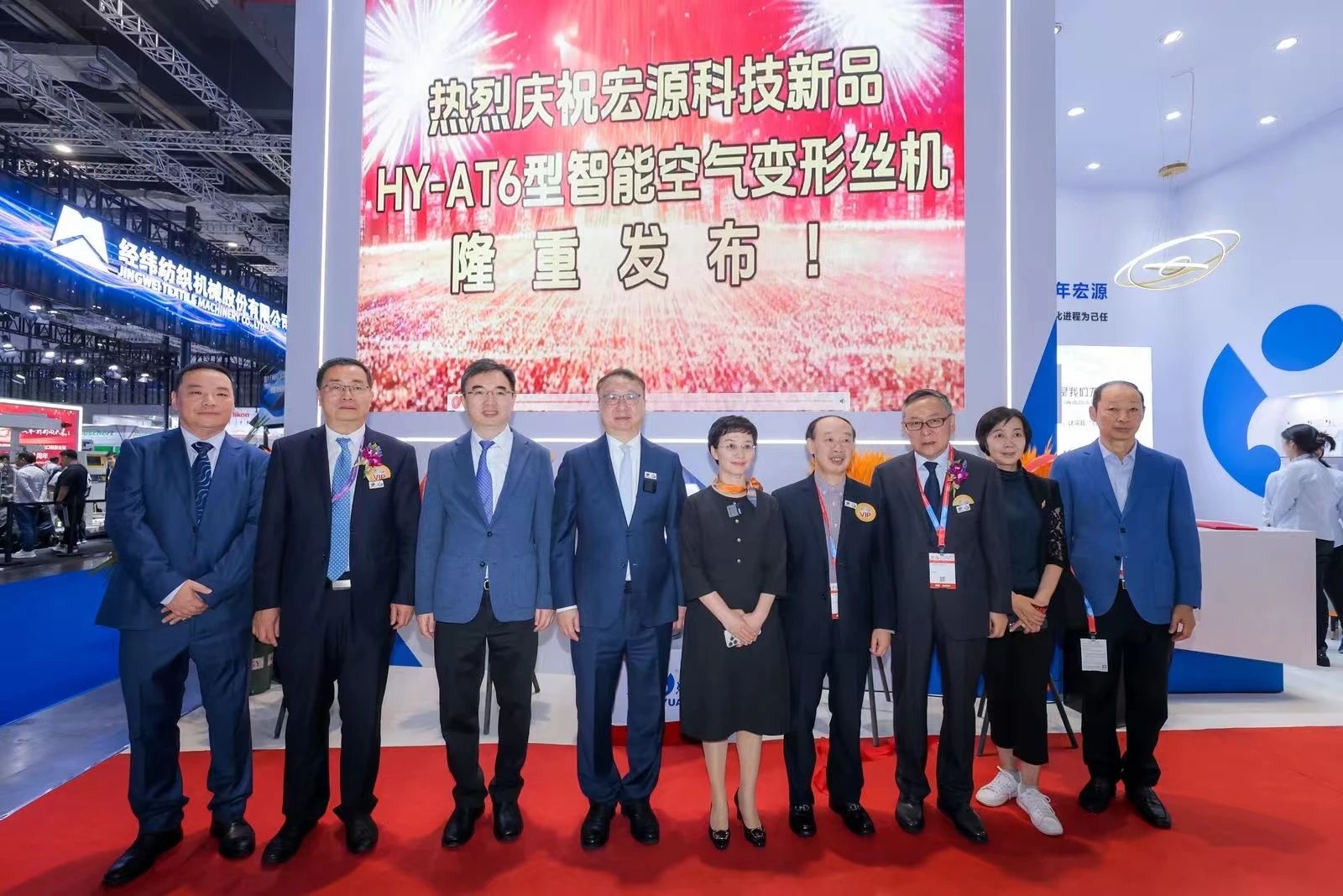 強智賦能，提質(zhì)向新--2024中國國際紡織機械展覽會暨ITMA亞洲展覽會盛大啟幕