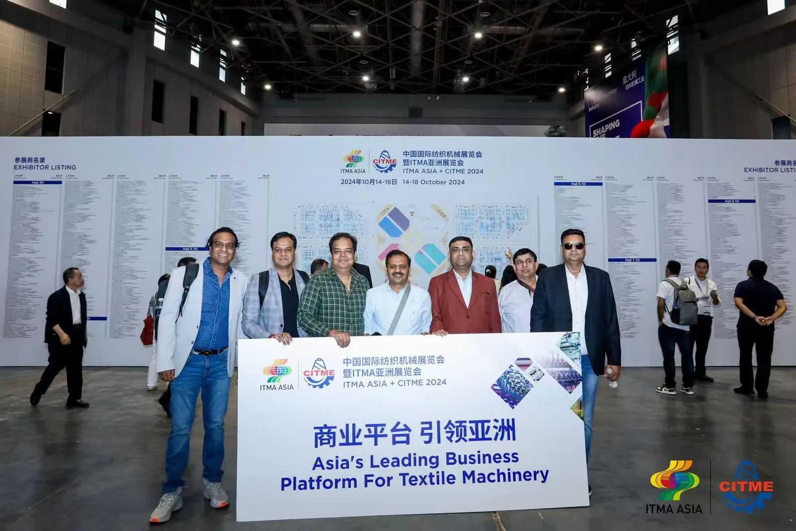 強智賦能，提質(zhì)向新--2024中國國際紡織機械展覽會暨ITMA亞洲展覽會盛大啟幕