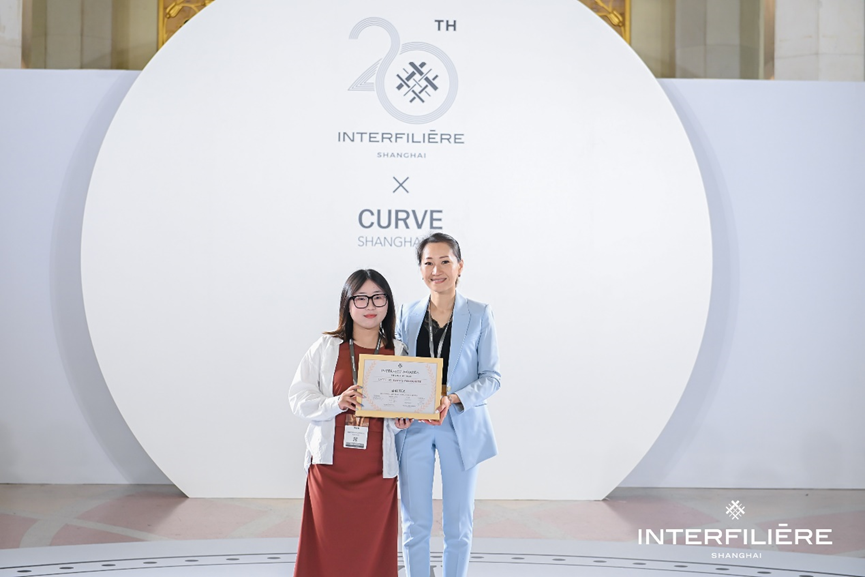 INTERFILIERE SHANGHAI 2024盛大開幕，演繹內衣流行時尚盛宴