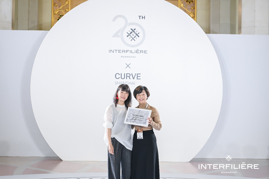 INTERFILIERE SHANGHAI 2024盛大開幕，演繹內衣流行時尚盛宴