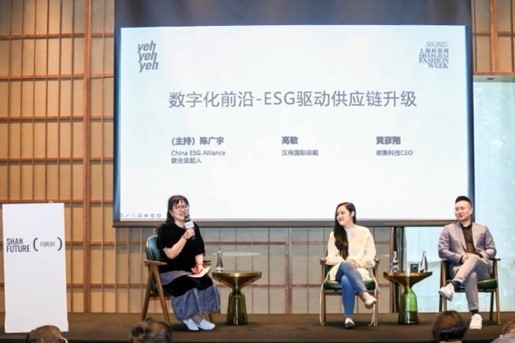  善議2024：綠色邊界與新質生產力