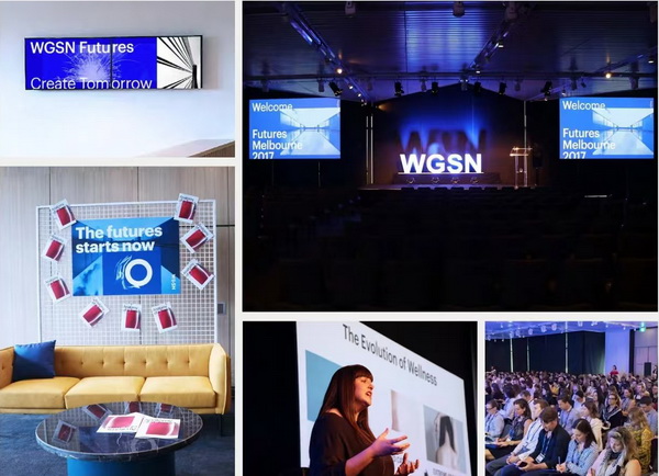 重塑時尚&ldquo;未來&rdquo;，WGSN這場大會含&ldquo;智&rdquo;量有點高