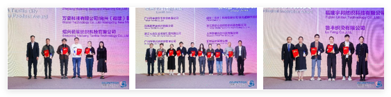 新質驅動，智匯時尚！探索面料設計中的創新密碼