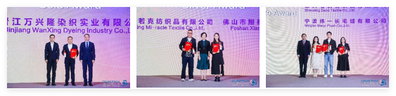 新質驅動，智匯時尚！探索面料設計中的創新密碼